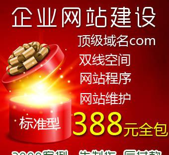 室內(nèi)裝修公司網(wǎng)站建設(shè) 打造專業(yè)品牌形象與高效獲客平臺(tái)