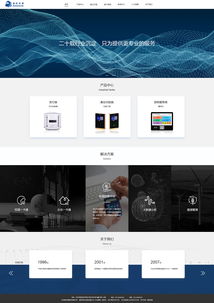 北京原創(chuàng)先鋒 解讀網(wǎng)站建設(shè)公司的核心價(jià)值與經(jīng)典案例