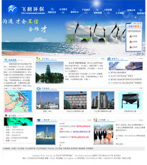 東臺網(wǎng)站建設(shè)全流程解析 從方案到維護，雨田網(wǎng)絡(luò)的專業(yè)服務(wù)與費用參考