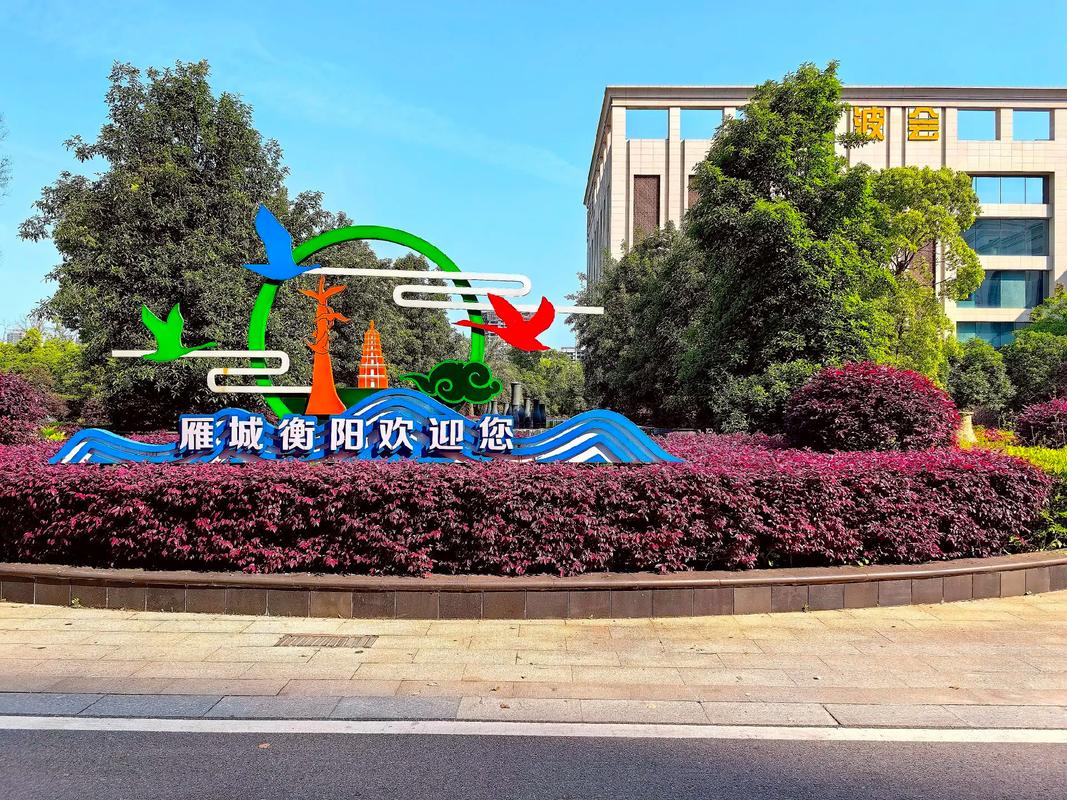 衡陽(yáng)網(wǎng)站建設(shè) 從權(quán)威視角看數(shù)字化轉(zhuǎn)型與技能人才培養(yǎng)