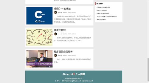 CSDN網(wǎng)站建設(shè)及推廣 HTML5網(wǎng)頁(yè)設(shè)計(jì)作業(yè)實(shí)踐指南
