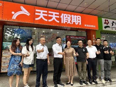 主動出擊拓市場 精準(zhǔn)對接謀發(fā)展 | 入境旅游迎復(fù)蘇新局